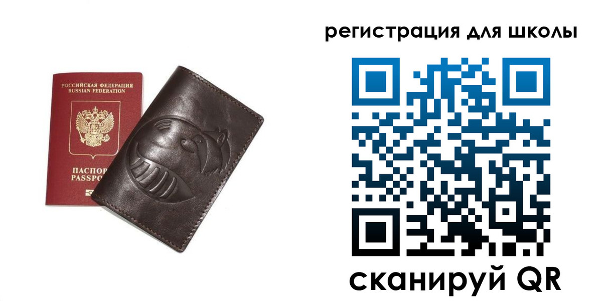прописка законно в Иланском