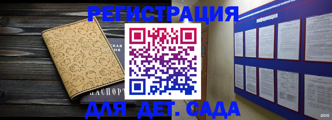 прописка гарантия в Иланском
